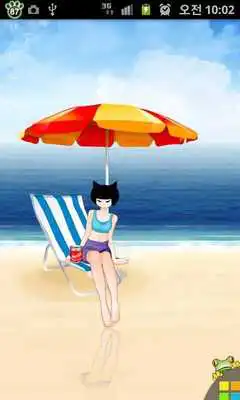 Play [TOSS] Mollys Summer LWP
